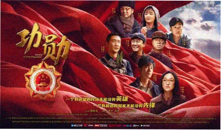 老湿影视玉青幕布下的经典电影修复展映海报