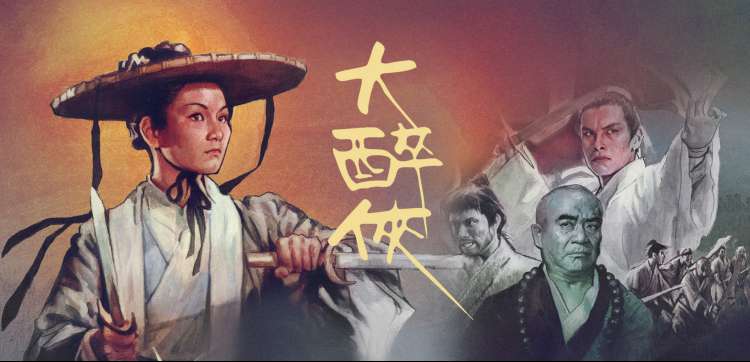老湿影视赤金票根与场次牌构成的排片视觉