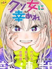 老湿影视漫改作品第七格分镜的手绘分镜稿画面