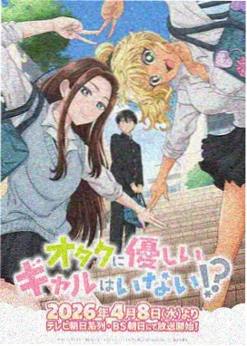老湿影视治愈动画星屑面包房的面包出炉画面