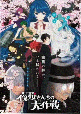老湿影视原创动画字幕组的那年夏天的电脑与字幕界面