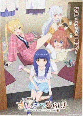 老湿影视时间线配图:散场后的空座位画面