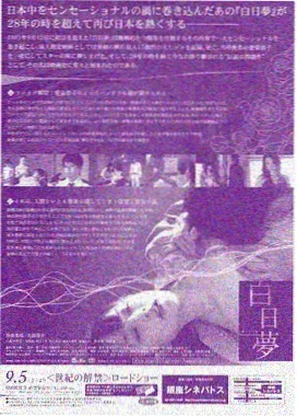 老湿影视编辑私藏推荐:小镇广播站播音间画面